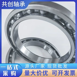 深沟球轴承;角接触球轴承;其他滚动轴承