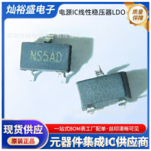 AP7313-12SAG-7 ˿ӡN5SAD SOT23-5 AP7313-12SAG ������ѹ��LDO