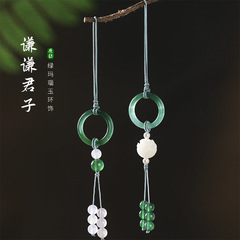 原創綠瑪瑙玉環DIY創意古風清新淡雅小眾個性男女款好運手機包掛