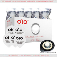 OLO增长柔珠避孕套SPA珠颗粒G点玻尿酸超薄入珠安全套成人用品