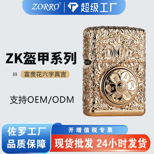 ZORRO/���_ú�ʹ��CZ-KJ1010A���F����������ɰ݆���L���l���l
