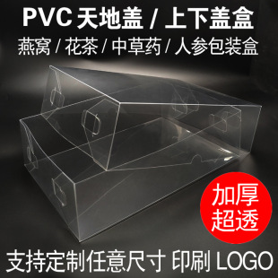 �F؛��C���b��͸�������^�PVC�����z����K����������w�~�z��