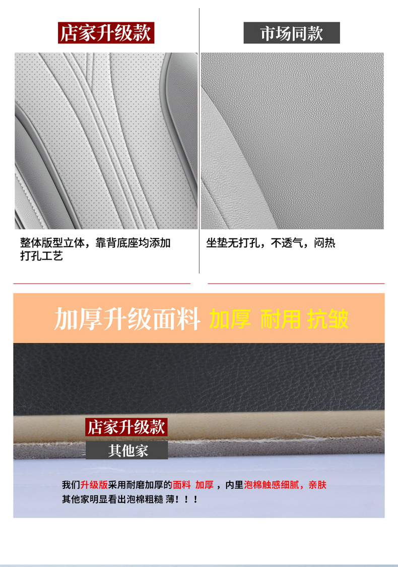 Dedicated to 24 new Geely XingyueL (Monjaro) car seat covers men's 21 22 23 four seasons all-inclusive seat covers