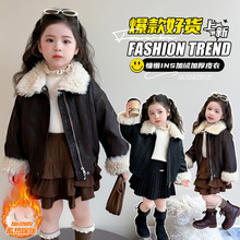 女童毛料皮衣外套秋冬款2025新款儿童韩版时尚小女孩加厚休闲上衣