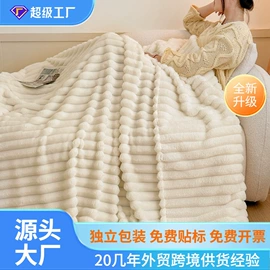 绒毯;婴童抱毯毛毯;其他毛毯