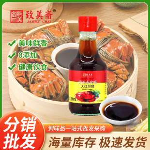 �����S��t���200ml/ƿ�������lз�כ���������Sʳ���{ζƷ