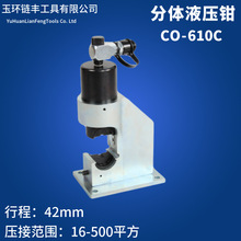 wʽQ ~X ҺQCO-610CәC~׉Q