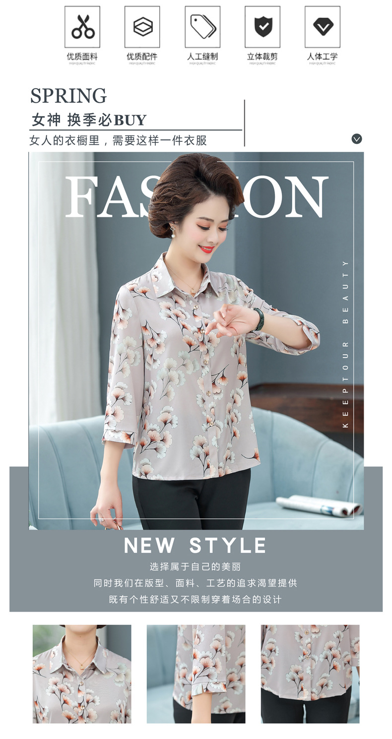 2021款衬衫详情-01_03.jpg