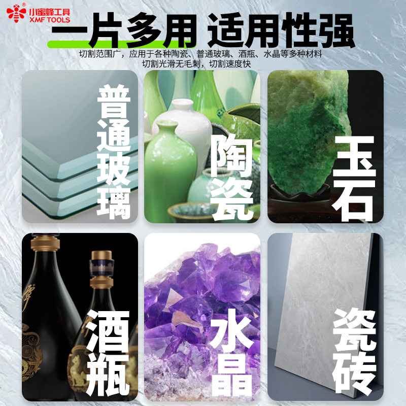 Glass King Cutting Blade Jade Tile Wine Bottle Saw Blade Angle Grinder Grinding Polishing Trimming