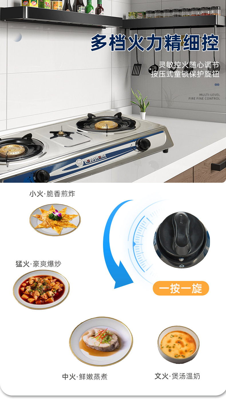 煤气灶-不锈钢款-3_07