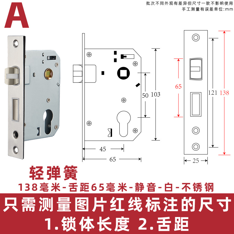 50 cerradura de acero inoxidable interior dormitorio llave cerradura de puerta cerradura de puerta de madera general cerradura de puerta de habitación núcleo de cerradura doméstica
