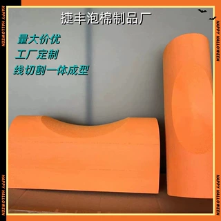 现货批发38度EVA线切割一体成型脖颈枕头 颈椎按摩舒展eva枕头