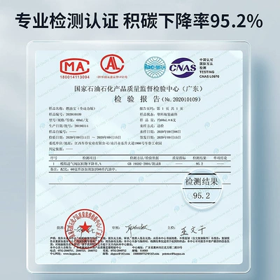 Fuel-Saving Nozzle, Motor gasoline additive