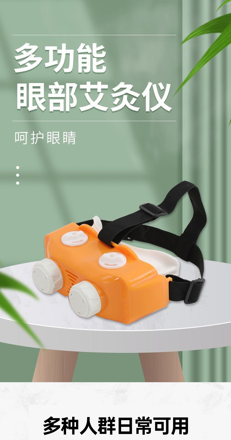 Portable Eye Moxibustion Device Home Warm Moxa Steam Eye Care Instrument with 49 Moxa Sticks specifications