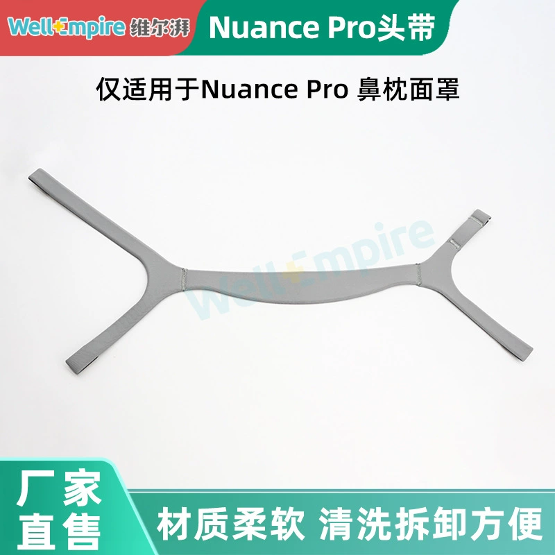 Nuance Pro заменяет головной убор CPAP ремешки совместимый ремень подушки для носа Respironics Nuance Pro
