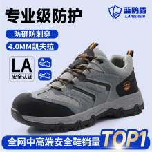 �ļ�͸���ͱ�Ь�з��ҷ��̴���ĥЬ��������������Ь��Ÿ�ܳ���