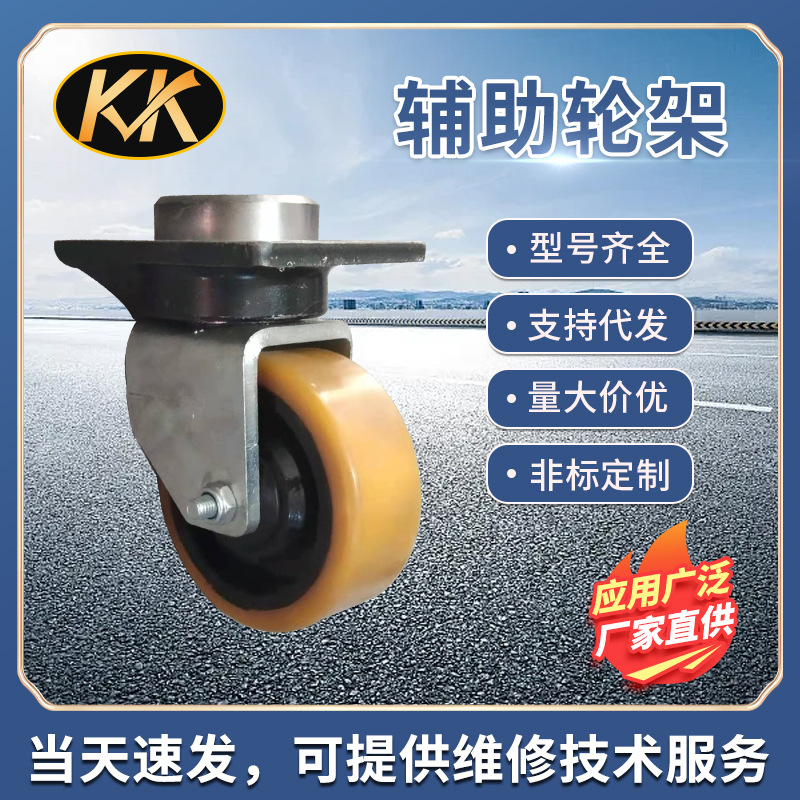 BT SWE140-6659000 叉车125*50辅助轮架总成 四孔链接