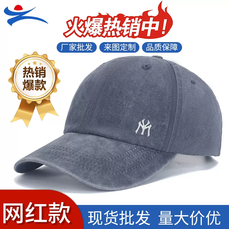 户外水洗棒球帽显脸小男百搭简约女鸭舌帽大头围透气深顶防晒帽刺