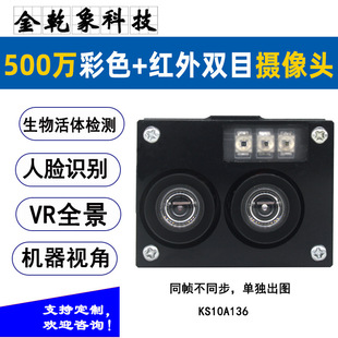500�f���ӑB850nm�t���pĿ�z���^ģ�M���w�z�y��Ę�R�eVRȫ��ģ�K