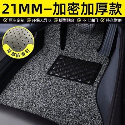 Suitable for coil carpet mats, car carpet mats, single upper layer foot mats, and driver's side single-piece car foot mats (Universal Foot Pad) - drivers-seat-thickened-21mm-gray-black