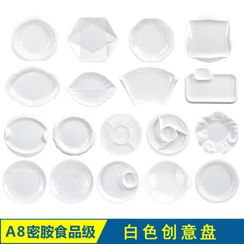 A8 melamine commercial restaurant hot pot restaurant rural banquet special-shaped white cold dish dish American dish porcelain tableware