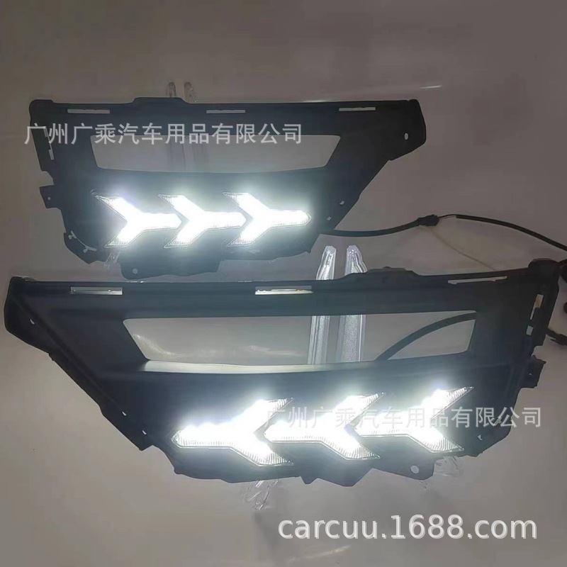 Adecuado para 20-22crv Luz de marcha diurna Fishbone 3-color Honda CRV Luz de marcha diurna