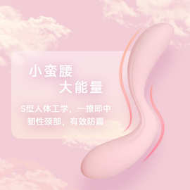 TITILLO蒂蒂乐勺子女用加温可弯曲震动棒自慰按摩成人情趣性用品