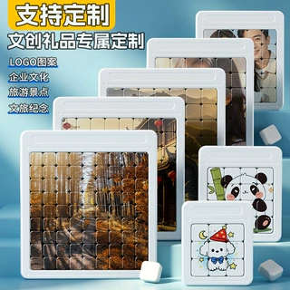 定制华容道磁力滑动拼图文创礼品企业文化logo图案定制九宫格玩具