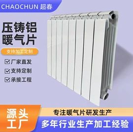 暖气片;节电设备;毛巾环/杆/架