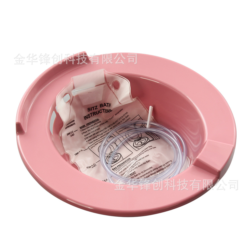 坐浴盆免蹲马桶老人月子盆妇科孕妇私处痔疮洗屁股肛肠术后盆