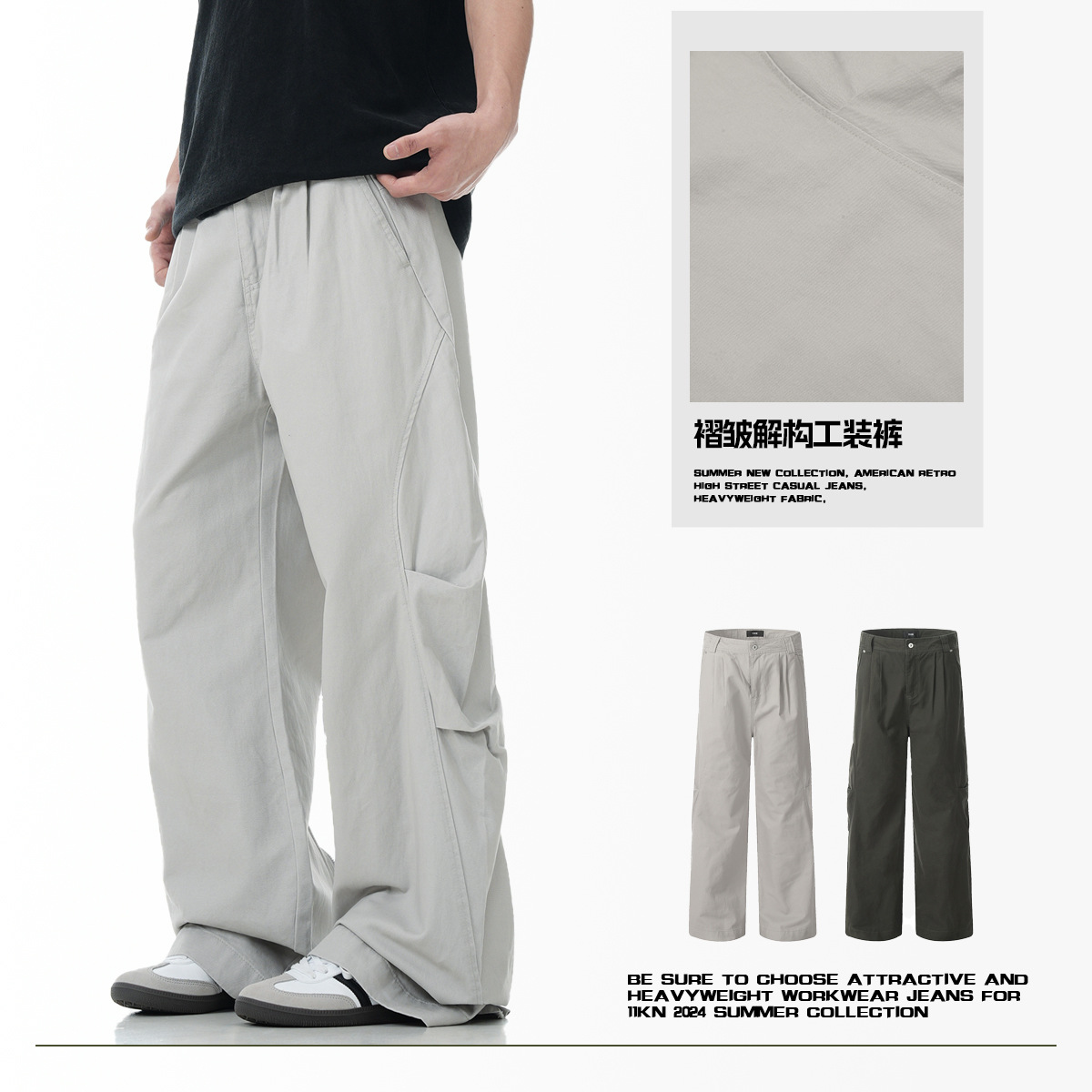 11KN American Retro Closing Pants Men's Simple Pants with Zipper Design Sense Loose Wide Leg Slimming All-match Trendy Pants