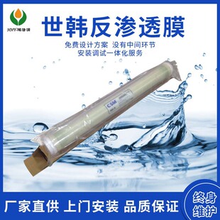 ���I��ˮĤRO�Vо���nĤˮ̎��VĤ�߉����B͸ĤRE8040-BE�ͺ�Ĥ