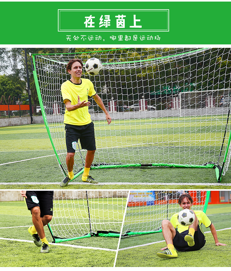 方形足球门_18.jpg