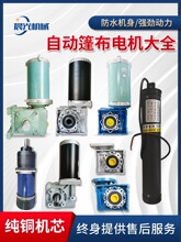 ����܇�Ԅ���늙C�����ж܇늄Ӿ���24V�V늙C���������ˮ