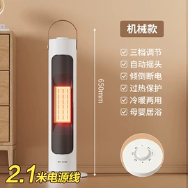 对流/循环扇;暖风机取暖器;迷你电风扇