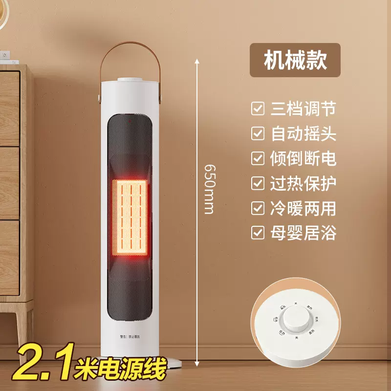 批发取暖器家用立式节能省电浴室小太阳小型速热电暖气加湿暖风机