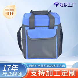 工具箱包;冰袋冰包;收纳袋收纳包