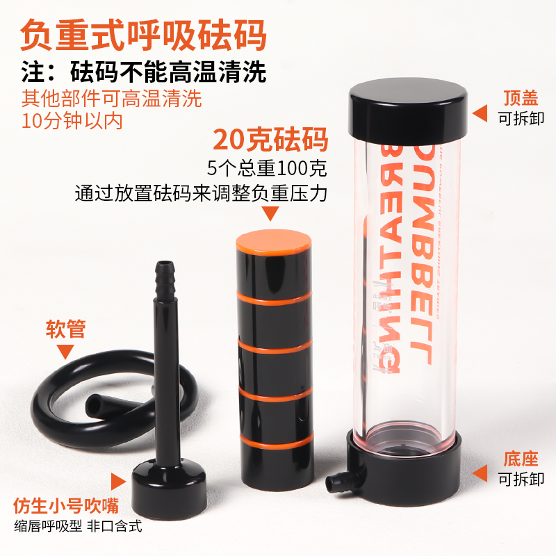 腹式呼吸哑铃训练器肺量功能腹部盆底肌核心锻炼瑜伽运动跨境专卖|undefined