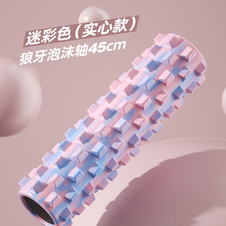 实心泡沫轴狼牙棒肌肉放松专业滚轴瑜伽普拉提按摩滚背瘦腿初学者|undefined