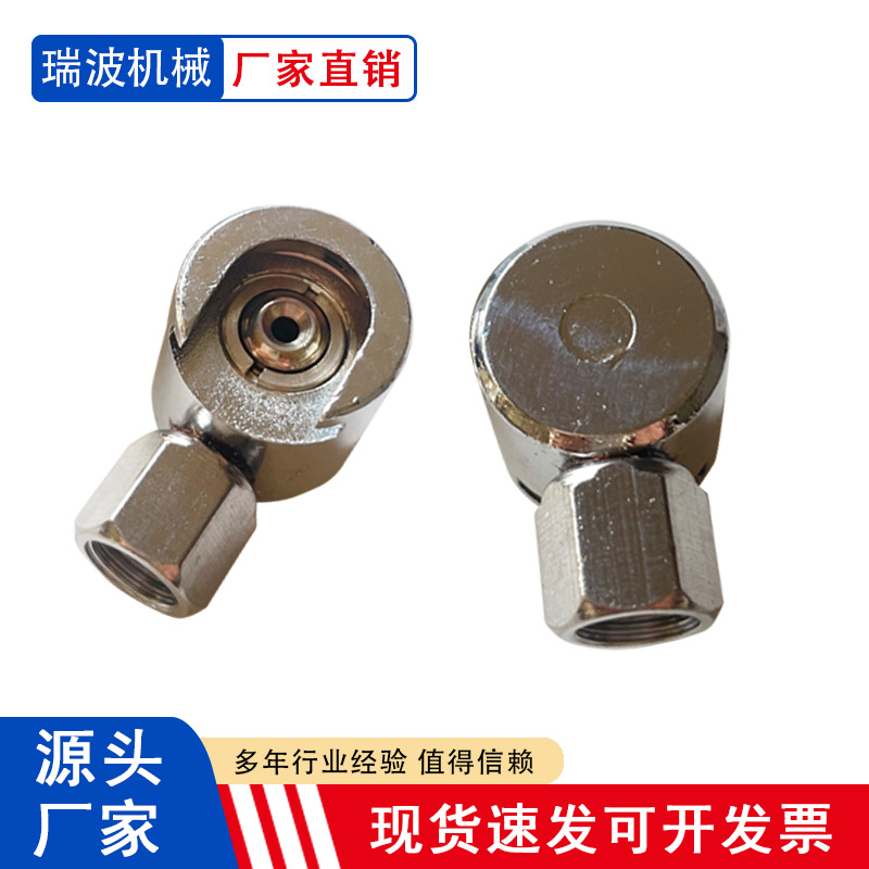 厂家供应平油枪接头．油枪头，牛油头,船舶配件平口式烟嘴式