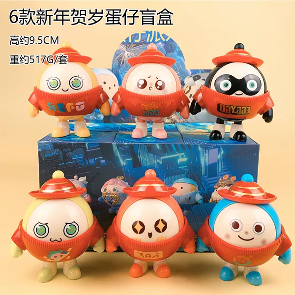 One of the six new year's New Year eggs blind box is randomly installed [If you need to take 6 to shoot 6]
