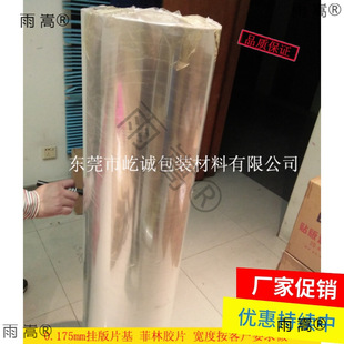 ˮīӡˢ�C�ĲĒ��Ƭ������S���Ĥƴ���zƬPET�����zƬ���l