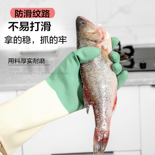 Housework dishwashing latex gloves for women waterproof and durable kitchen scrubbing pots washing vegetables and clothes home cleaning housework gloves