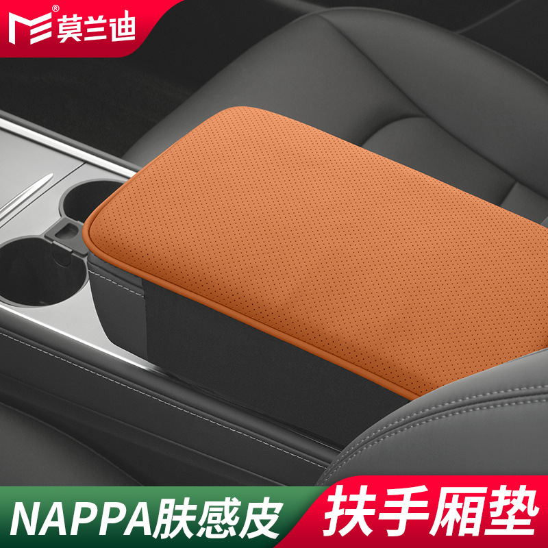 for Tesla Audi – Audi Armrest box pad - nappa-microfiber-leather-armrest-box-pad-mercedes-s-brown
