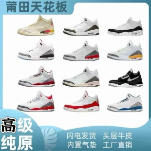 ��ԭAJ3�@��Ь��ˮ����ԭ�ƙѻ���3��|��Ů��H�ٴ����e�\��Ь