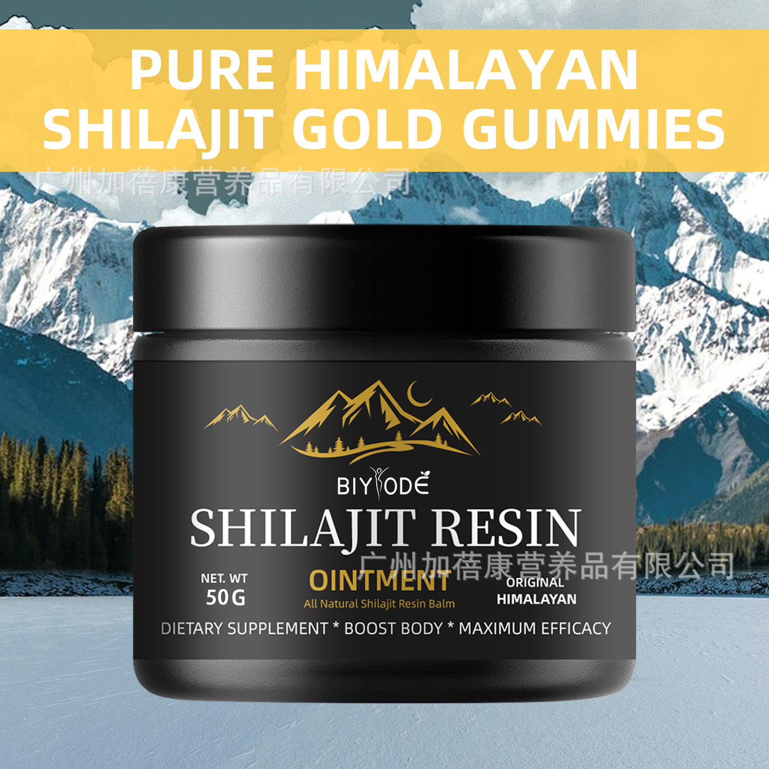 Shilajit Resin Fulvic Acid Mineral Shilajit Resin Cross-border Hot Selling Export Factory 50g