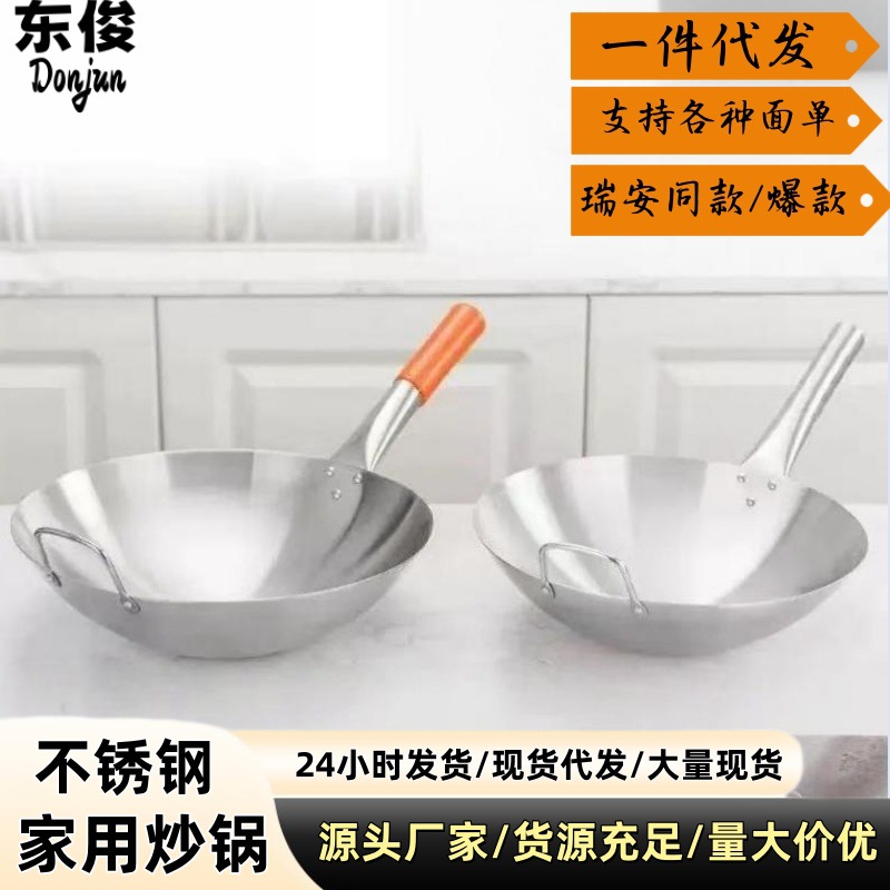 Wok de Fondo Redondo con Mango de Madera de Acero Inoxidable 201 Sin Recubrimiento para Estufa de Gas