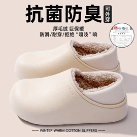 EVA拖鞋;女式棉鞋;平底拖鞋