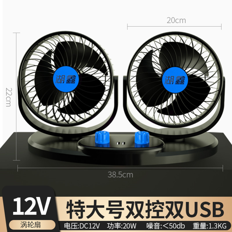 Double USB 313U Smart 12V