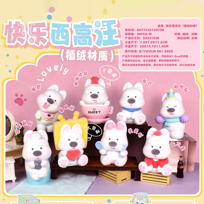 0192 해피시가오왕 6개입